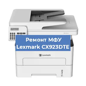 Замена барабана на МФУ Lexmark CX923DTE в Белгороде